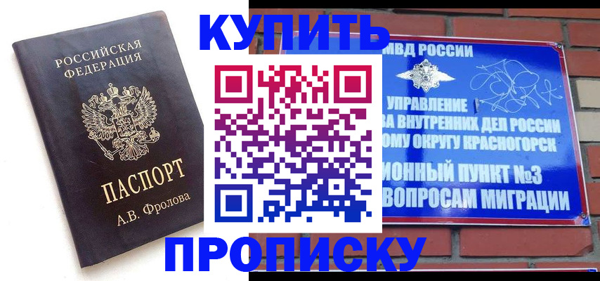 прописка поиск в Ивдели
