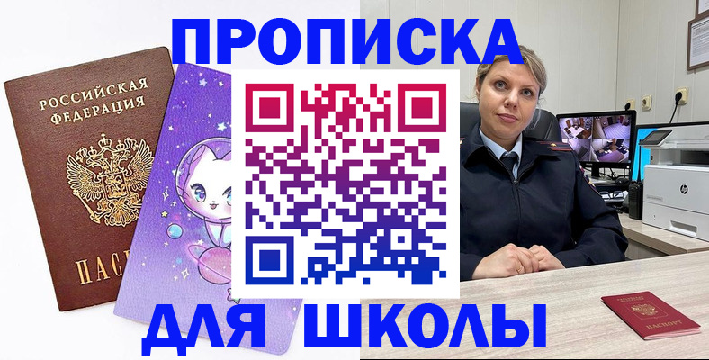 прописка паспорт в Ивдели