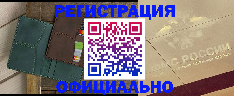 временная регистрация госуслуги в Ивдели